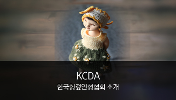 KCDA