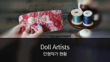 DOLL ARTISTS